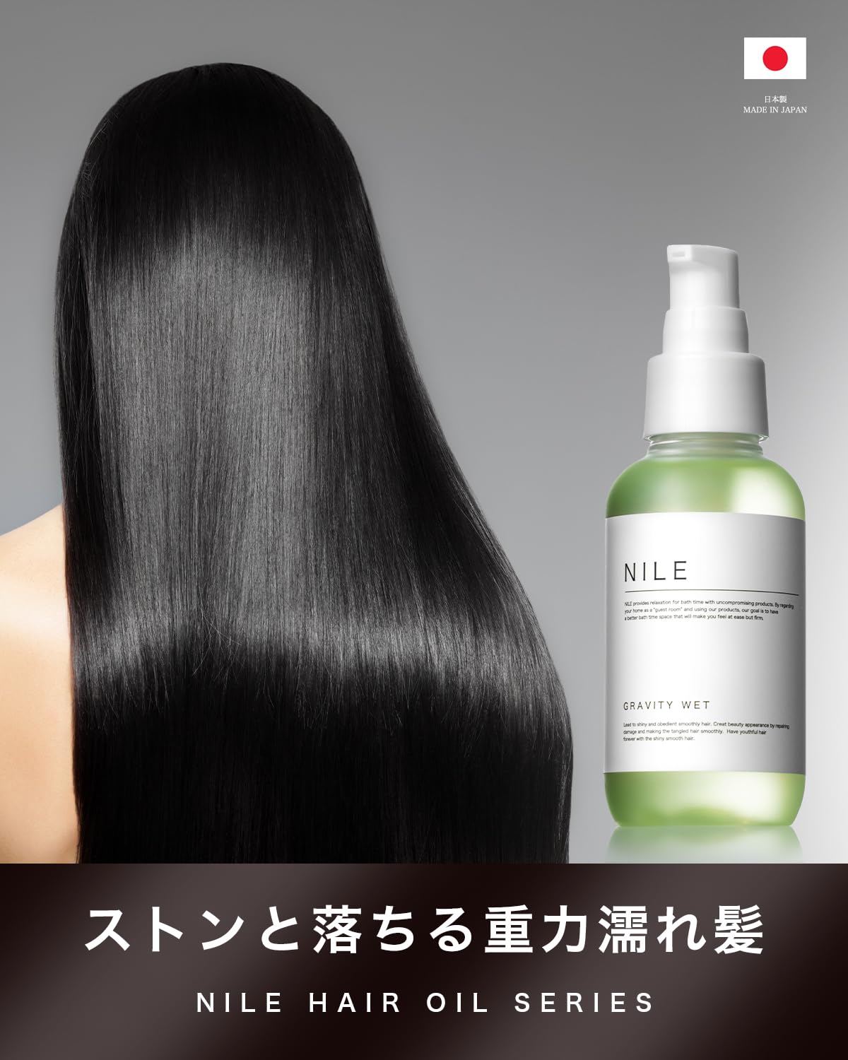 Oil 3.4 fl oz (100 ml)