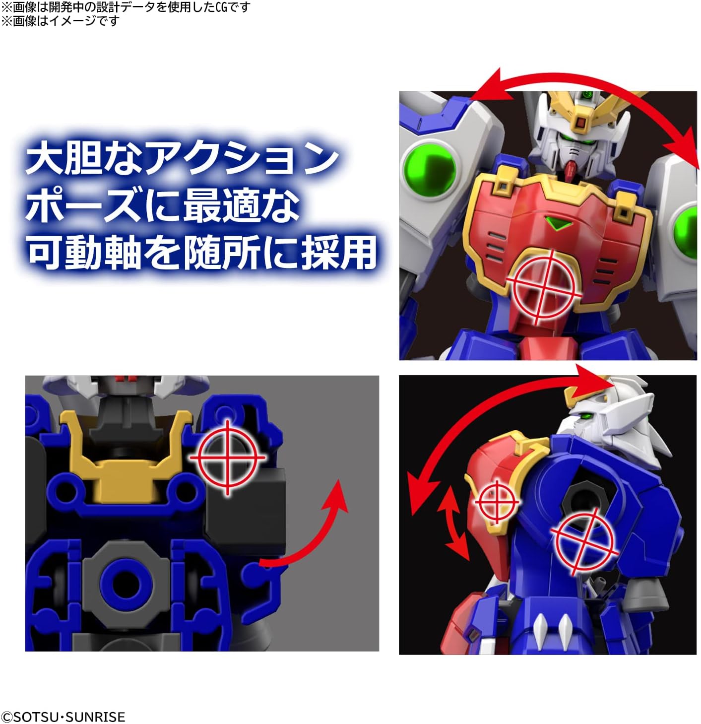 Bandai Hobby - HG 1/144 Shenlong Gundam, Small