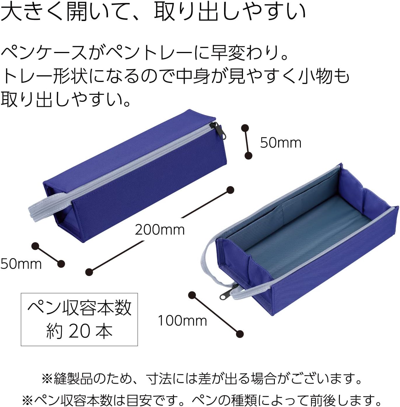 Kokuyo F-VBF122-8 Pencil Case, C2, Sheet Blue, Size L, Violet Blue