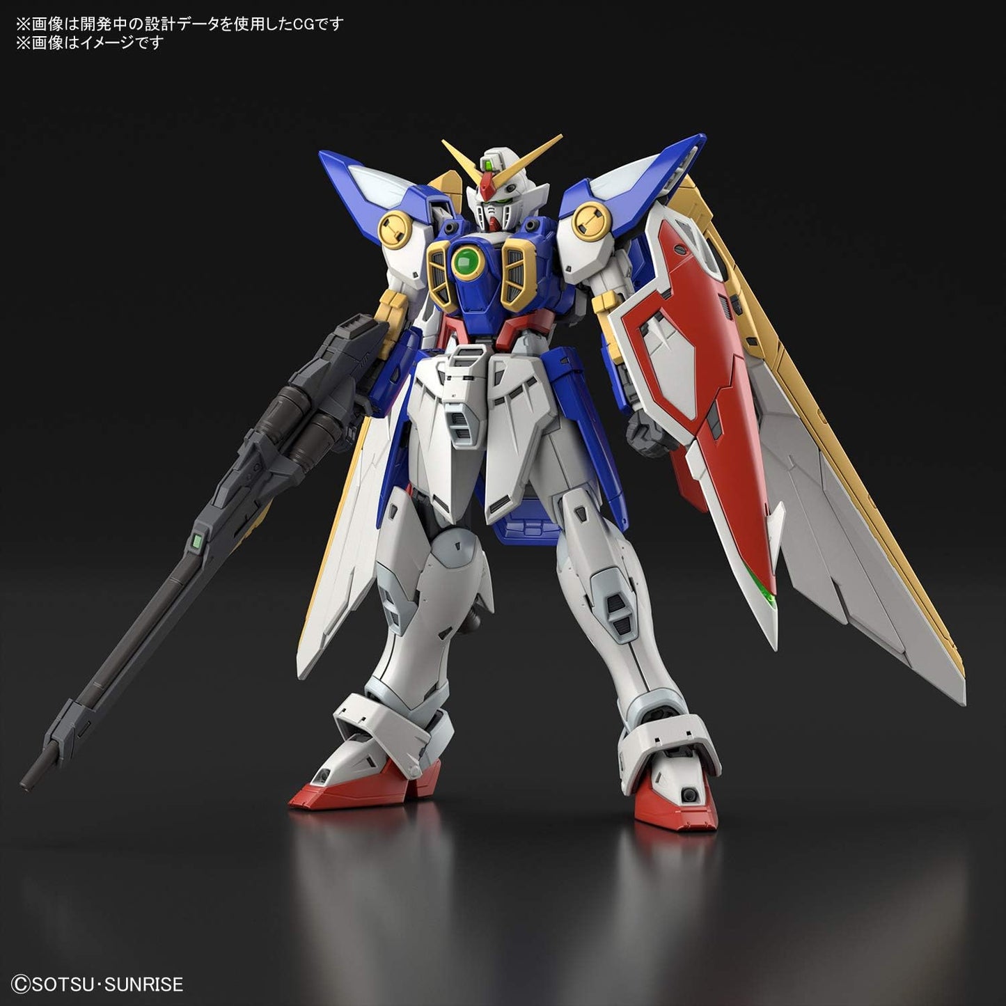 Bandai Hobby - Mobile Suit Gundam Wing - #35 Wing Gundam, Bandai Spirits RG 1/144 Model Kit