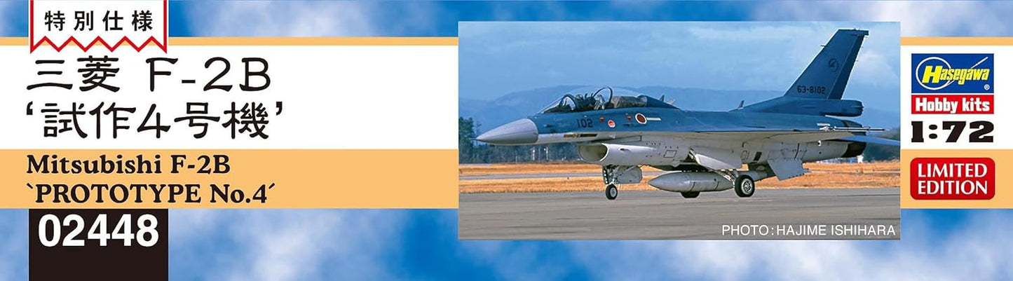 Hasegawa Model Kit, Multicoloured, 1/72 Scale, 132 Parts, Decals, Instructions, 8.2 x 6.1 inches (209 x 156 mm), Big Kid, Youth, Young Adult