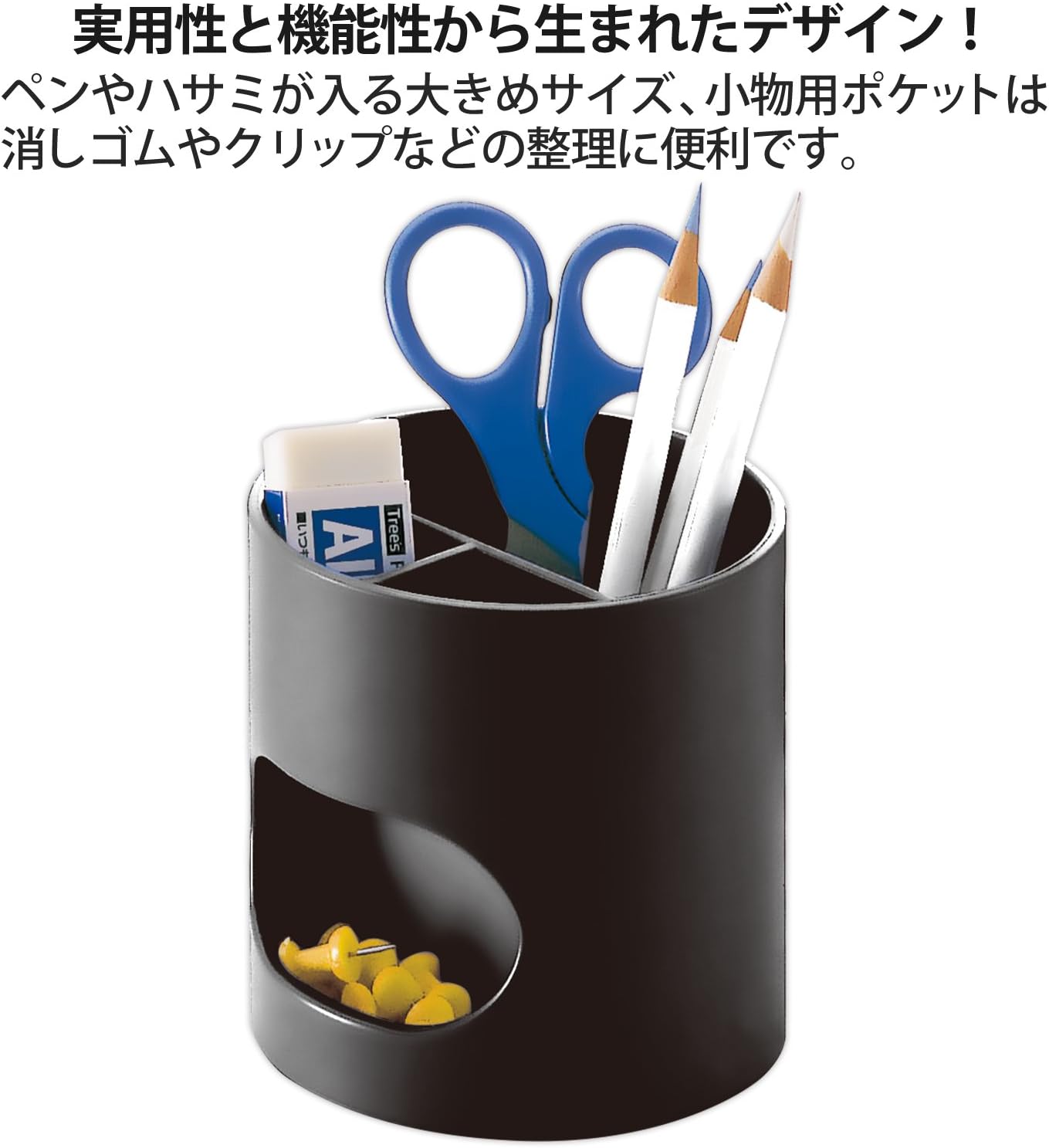 PLUS WP-110N 30-755 Witty Party Pen Holder Dark Gray