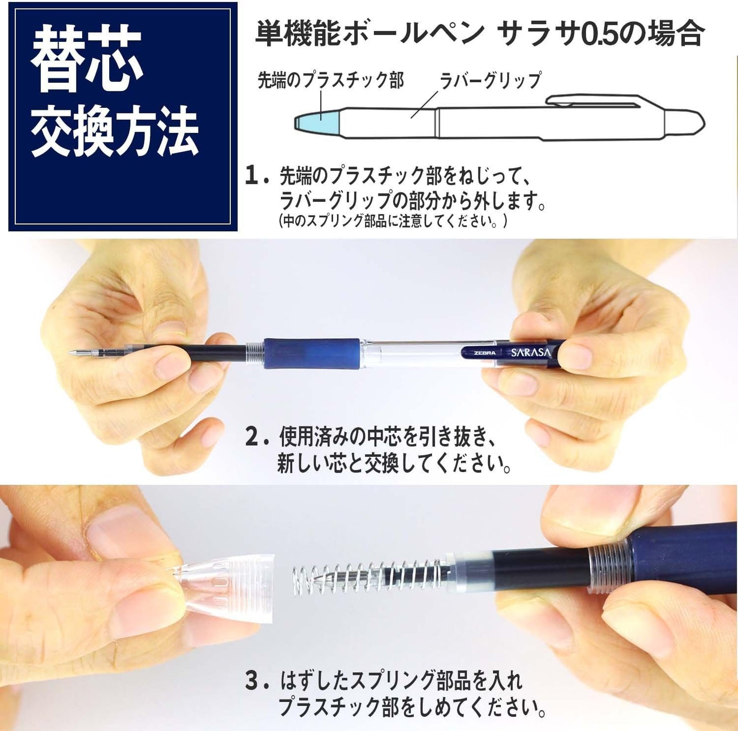 ZEBRA Sarasa B-JJ3-FB Gel Ballpoint Pen, 0.5, Blue Black, 10 Pieces