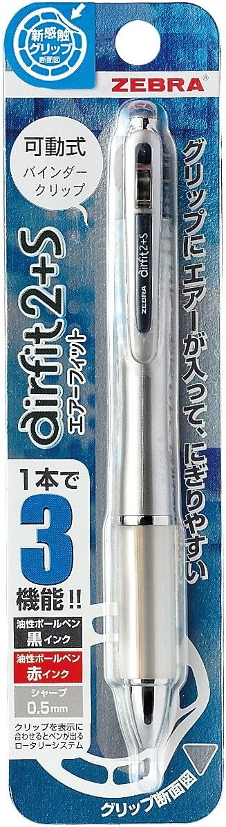 ZEBRA Air Fit 2 with S, 2 Color 0.7mm Ballpoint and 0.5mm Mechanical Pencil, Silver Body (P-SA9-S)