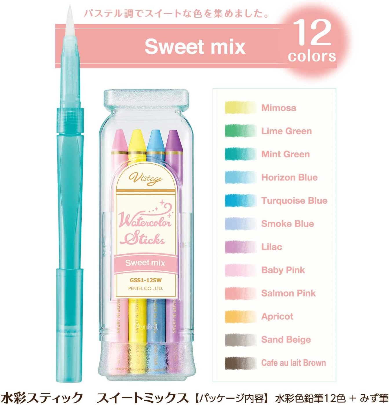 Pentel Watercolor Pencils – 12 Sweet Mix Colors (GSS1-12SW)