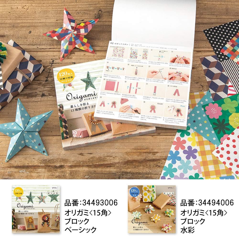 Midori 34493006 Origami Origami 15 Square Block Basic