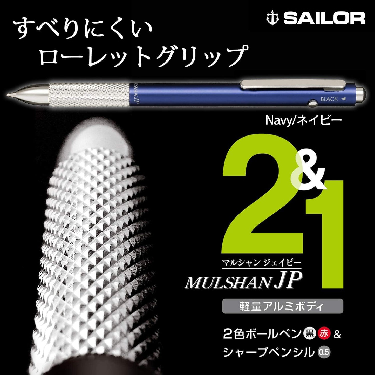 Sailor 17-0130-042 Maruchan JP Fountain Pen, Multi-Functional Pen, Navy