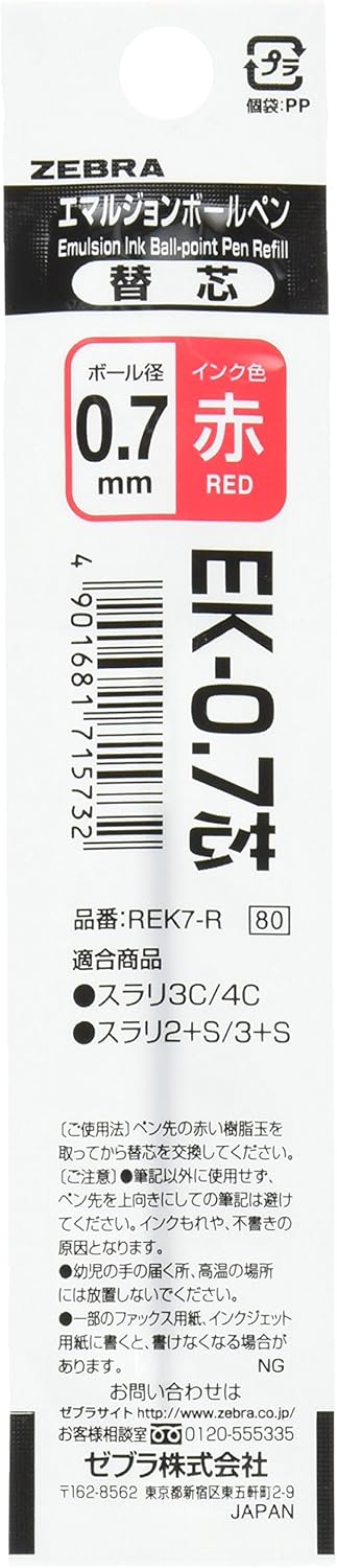 ZEBRA BallPoint Pen Refill for Surari Multi and Multi Function Pen Red Ink, 0.7mm Point (REK7-R)
