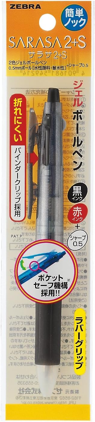 ZEBRA Multi Function Sarasa 2 and S Black/Red Ink Ballpoint Pen, 0.5mm Mechanical Pencil, Black Body