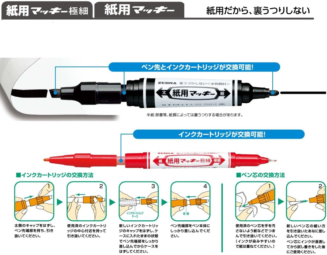 ZEBRA P-WYTS5-BK Water-Based Marker, Mckee Extra Fine Point, Black