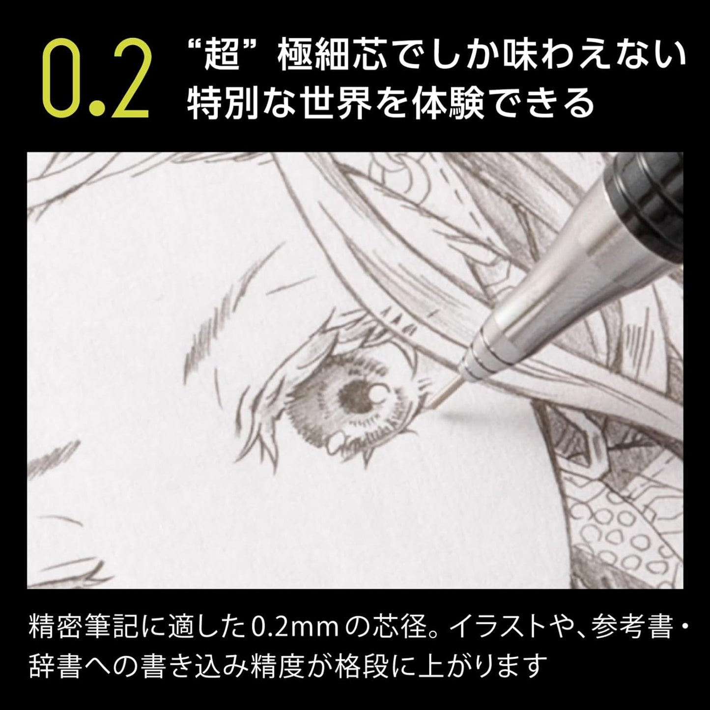 Pentel Mechanical Pencil Orenz 0.2mm, Black Body (XPP502-A)