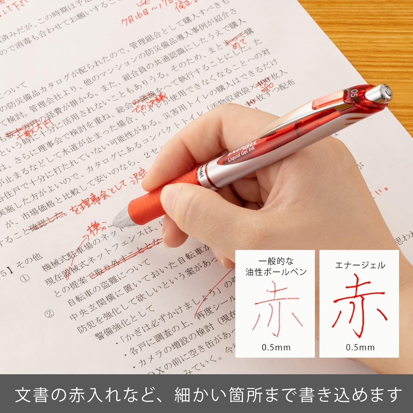 Pentel Energel Knock Ballpoint Pen, 0.5mm Needle Tip, Red Ink, Silver Body with Red Accent (BLN75Z-B)