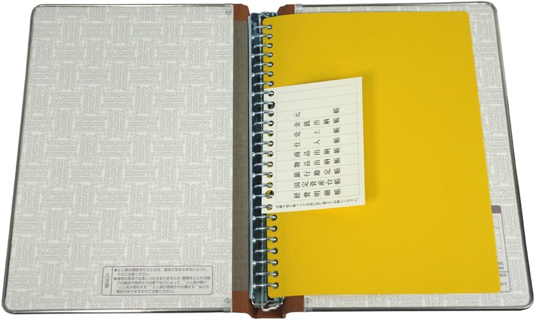 Kokuyo File Binder, PP Paste, B5, 26 Holes, 100 Sheets Capacity, Red, Ha-10NR