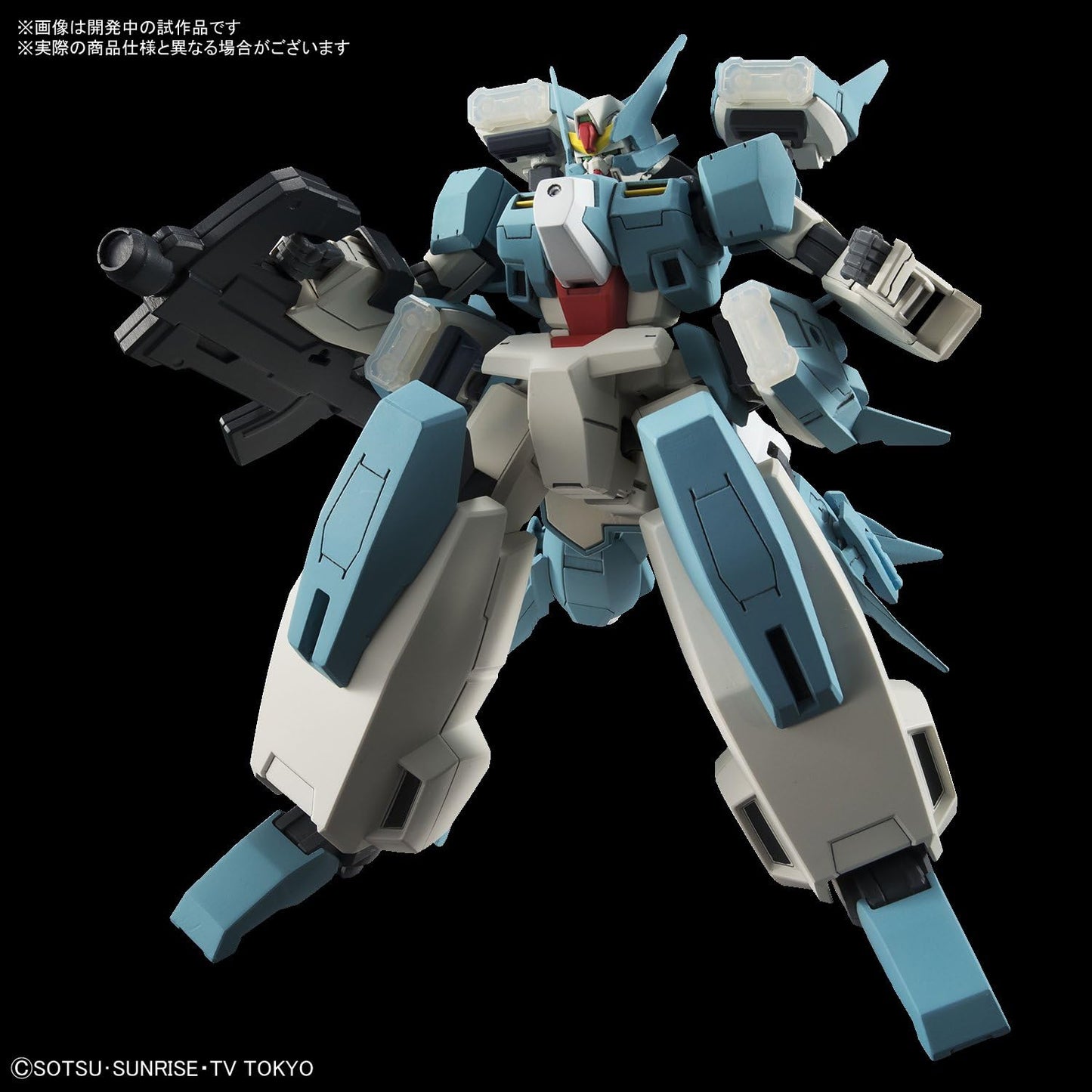 Bandai Hobby HG 1/144 #06 Seravee Gundam Scheherazade "Gundam Build Divers"