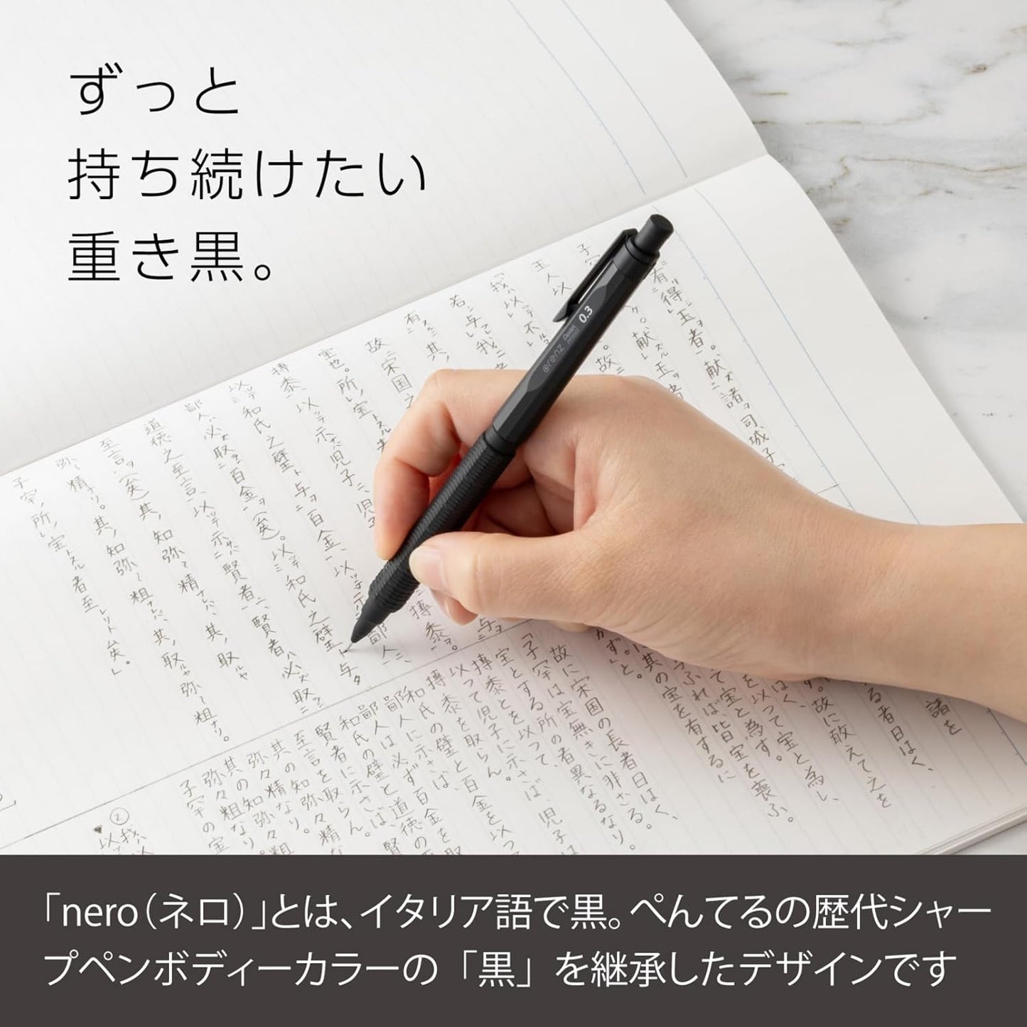 Pentel Orennero Mechanical Pencil, 0.3mm, PP3003-A, Black