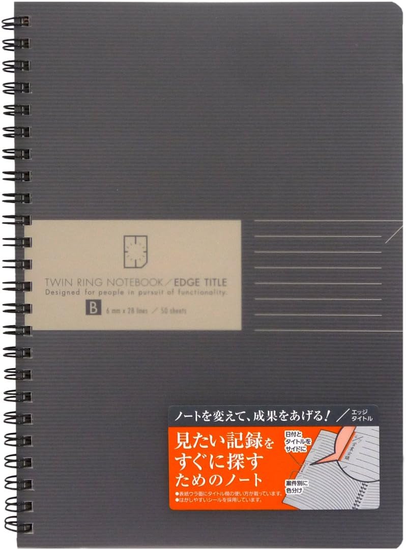 Kokuyo Edge Title Twin Ring Notebook - A5 (5.8" X 8.3") - 28 Lines - 50 Sheets - Black