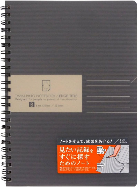 Kokuyo Edge Title Twin Ring Notebook - A5 (5.8" X 8.3") - 28 Lines - 50 Sheets - Black