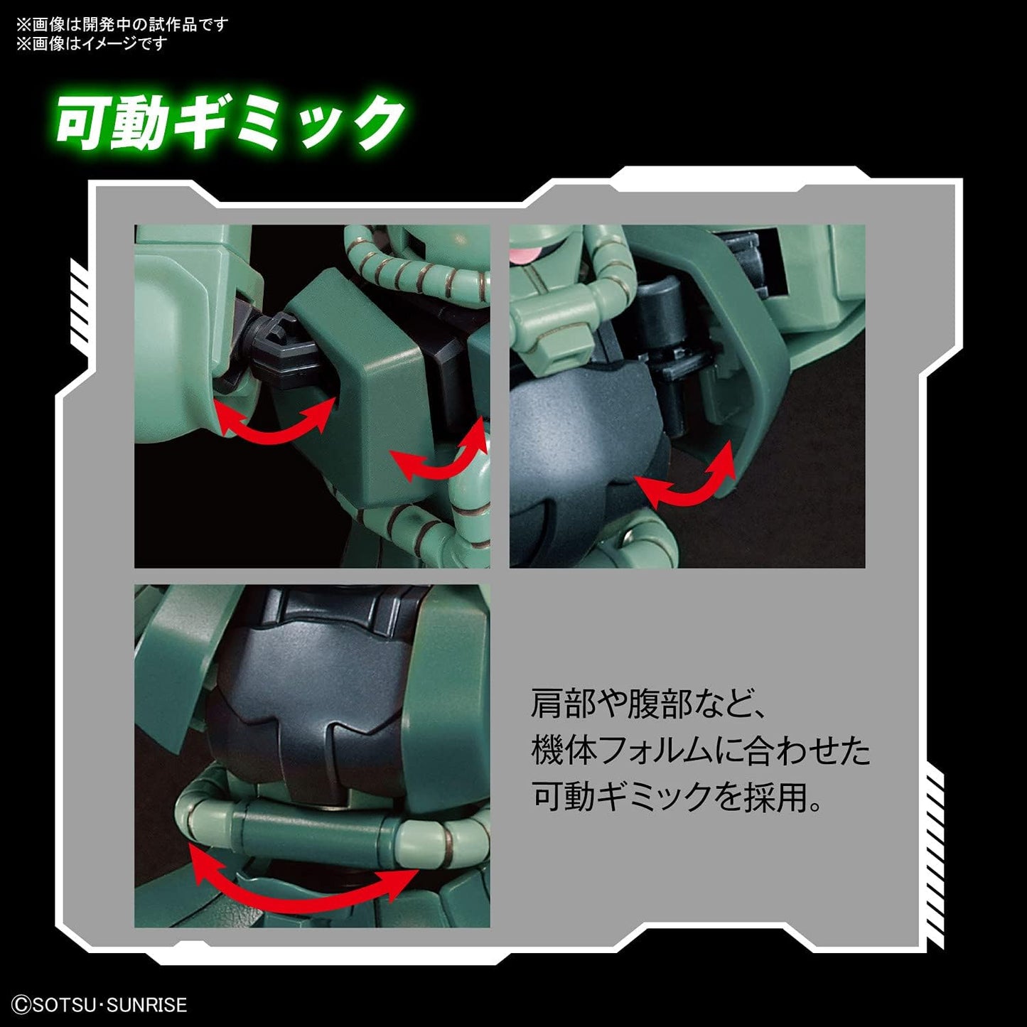 BANDAI SPIRITS HG Mobile Suit Gundam Zaku II 1/144 Scale Color Coded Plastic Model,Green