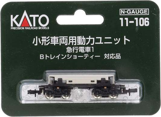 KATO 11-106 Powered Motorized Chassis Japan Import Model Train Component