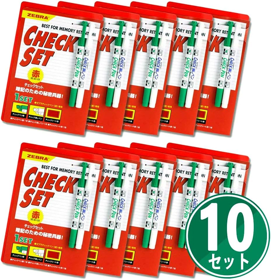 ZEBRA memorization Check Set B-SE-361-CK-R Red 10 Pieces