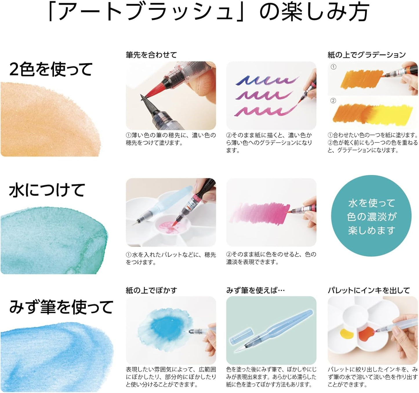 Pentel XGFL-18ST Color Brush Pen, Art Brush, Set of 18 Colors