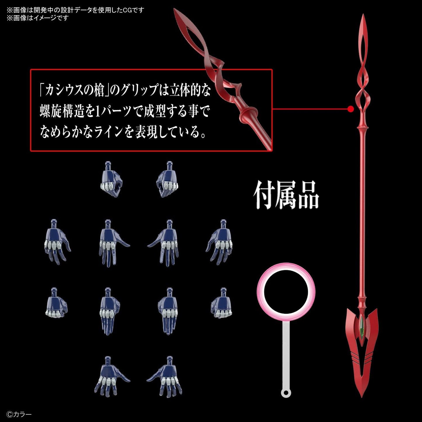Bandai Hobby - Neon Genesis Evangelion- Evangelion Mark.06, Bandai Spirits RG Model Kit