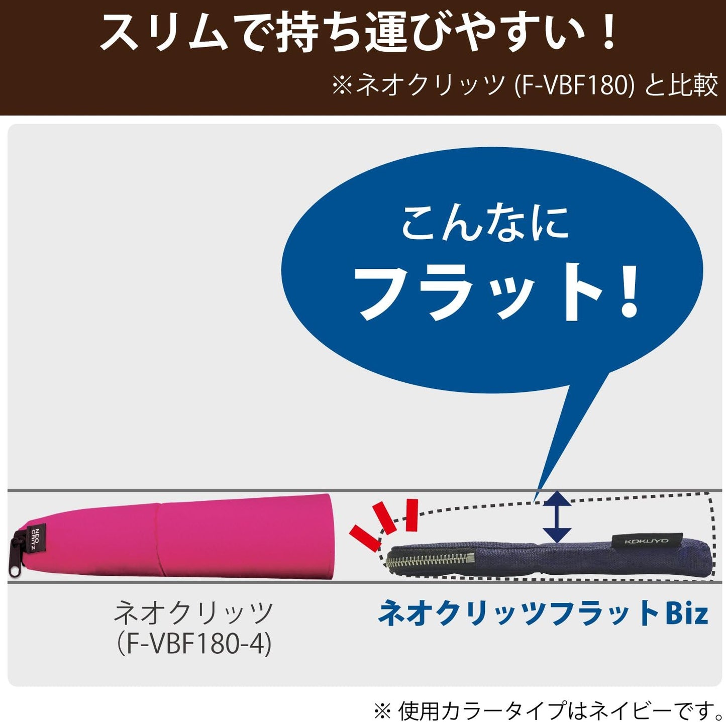KOKUYO Pen case NEOCRITZ Flat Biz neokurittuhuratto (Red)