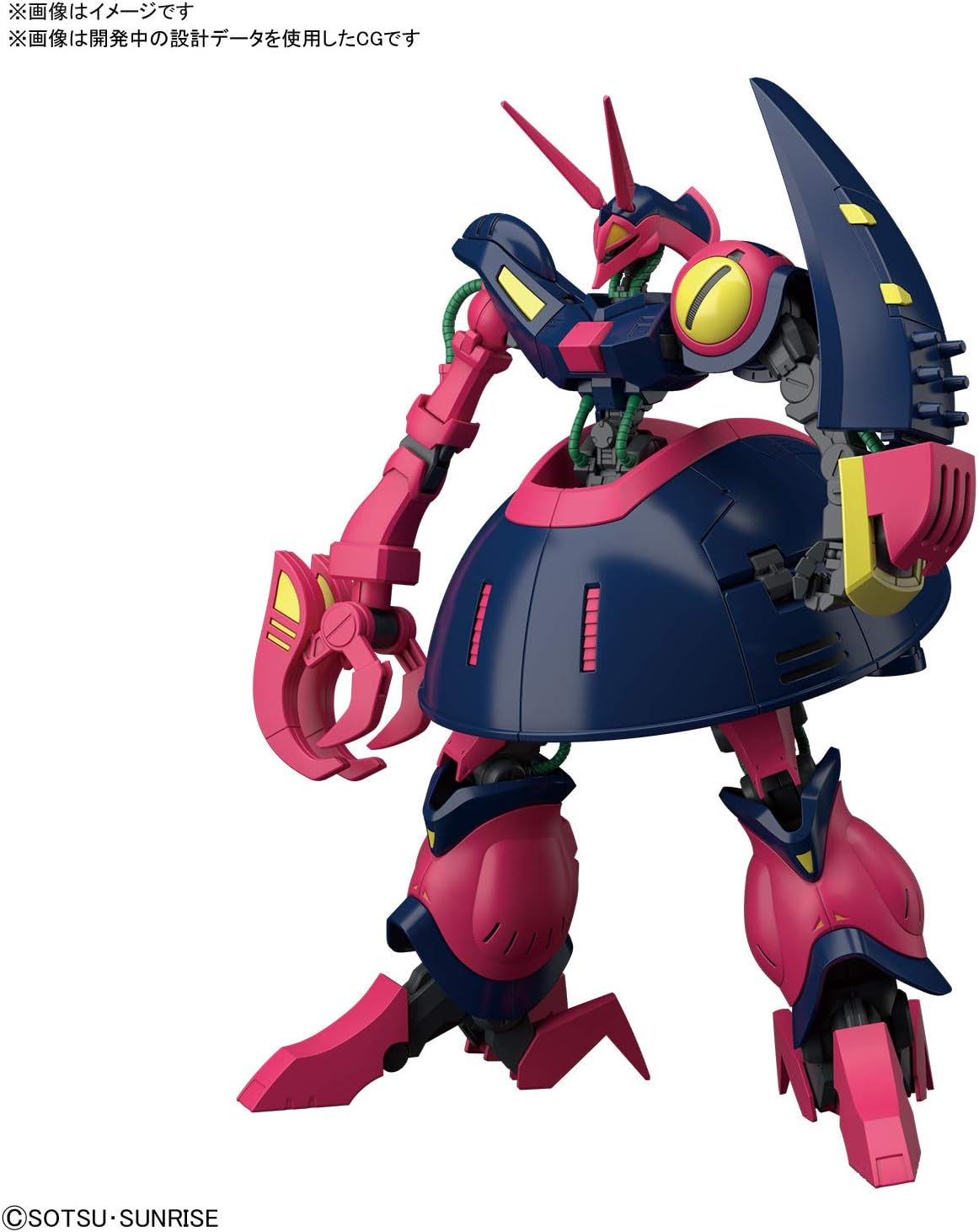 Bandai Hobby - Zeta Gundam - #235 Baund-Doc, Bandai Spirits HGUC 1/144 Model Kit