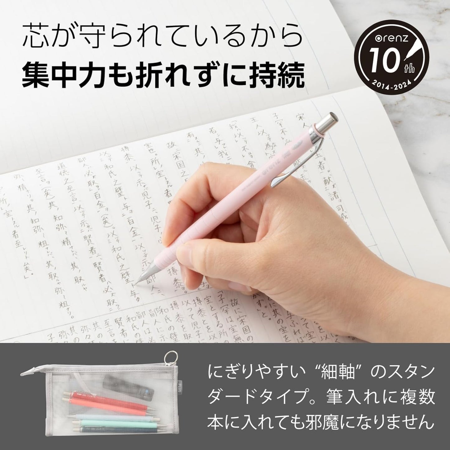 Pentel Mechanical Pencil, Orenz 0.3mm, Pastel Pink (XPP503-P2)