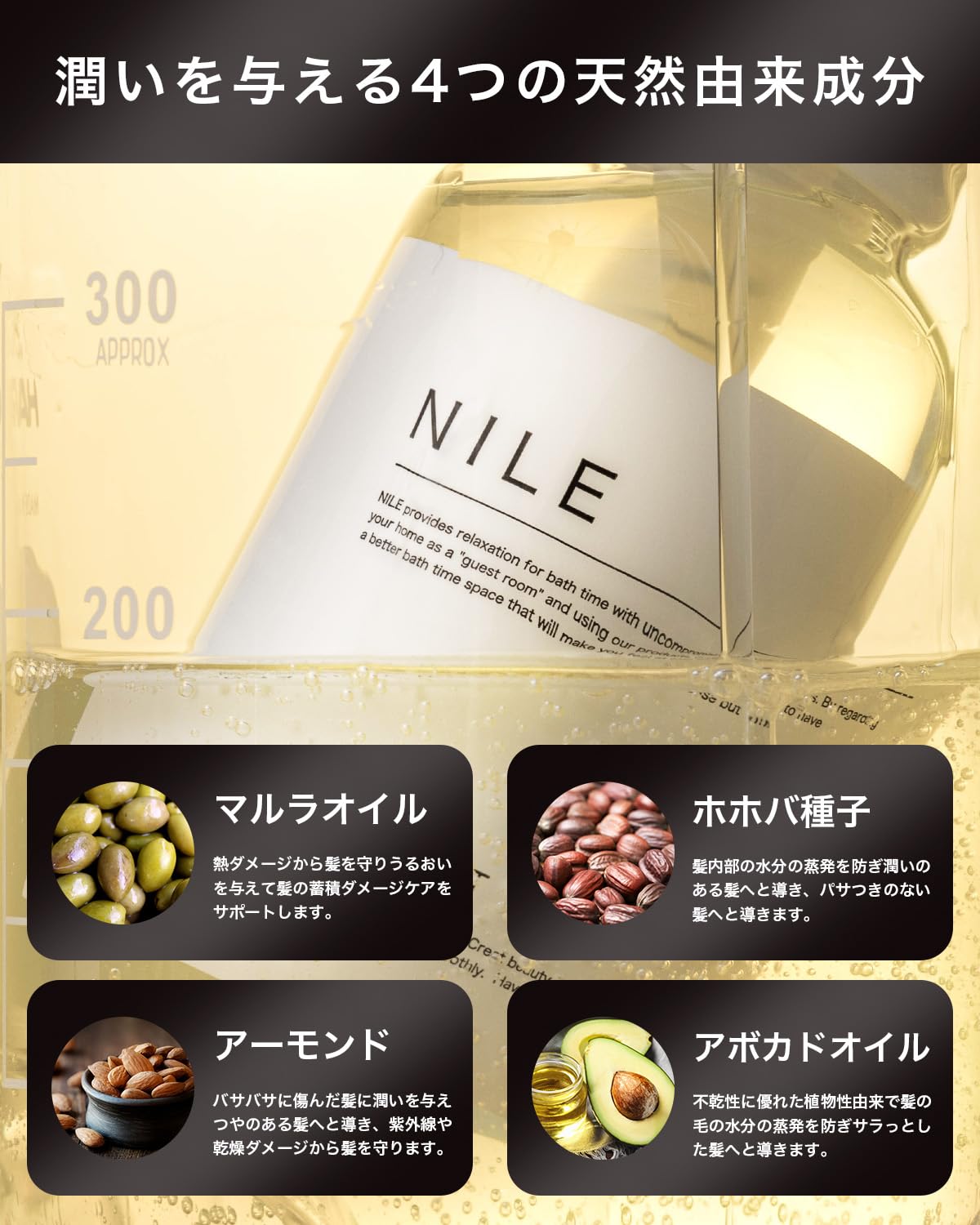 Oil 3.4 fl oz (100 ml)