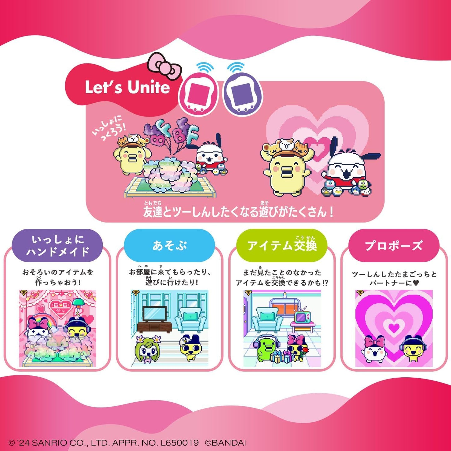 Tamagotchi UNI with Sanrio Characters, Virtual Pet Toy