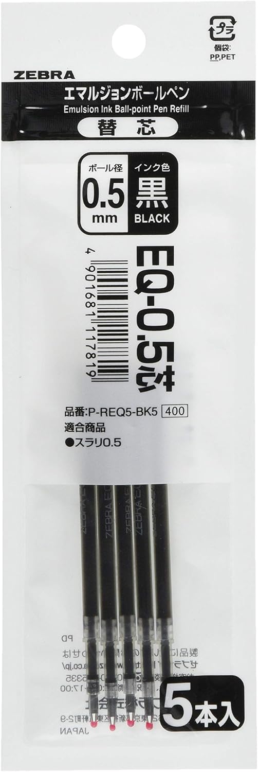 ZEBRA oily ballpoint pen core replacement EQ-0.5 core P-REQ5-BK5 black 5 pieces