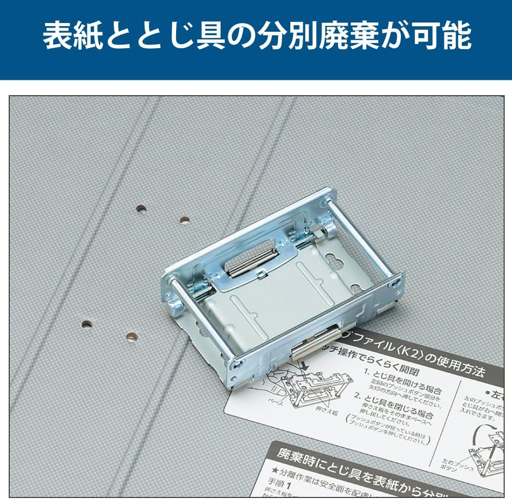 Kokuyo tube file K2 casement A4 vertical 800-sheet 2 hole blue K2 off -ETB680B