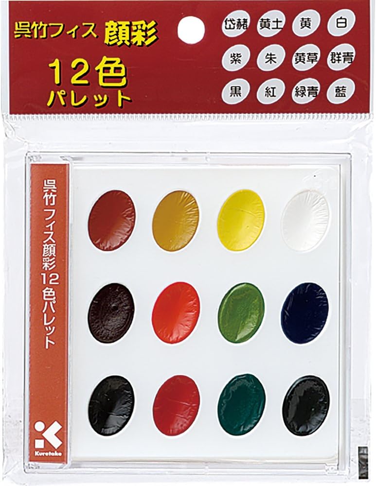 Kuretake KG204-4 Face Color, 12-Color Palette