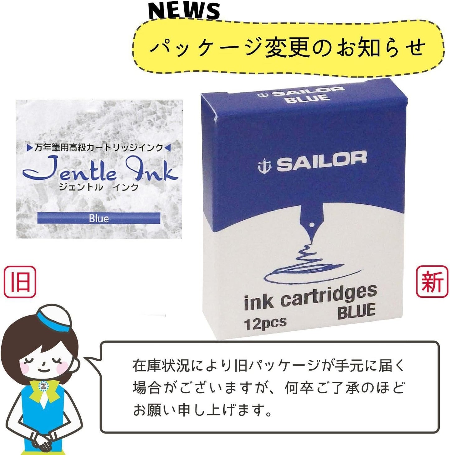 Sailor Refills Jentle Blue 12-Pack Fountain Pen Cartridge - 13-0402-140