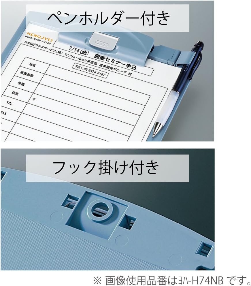 Kokuyo Clipboard H A4 Short Edge Binding Gray YOH-H78DM