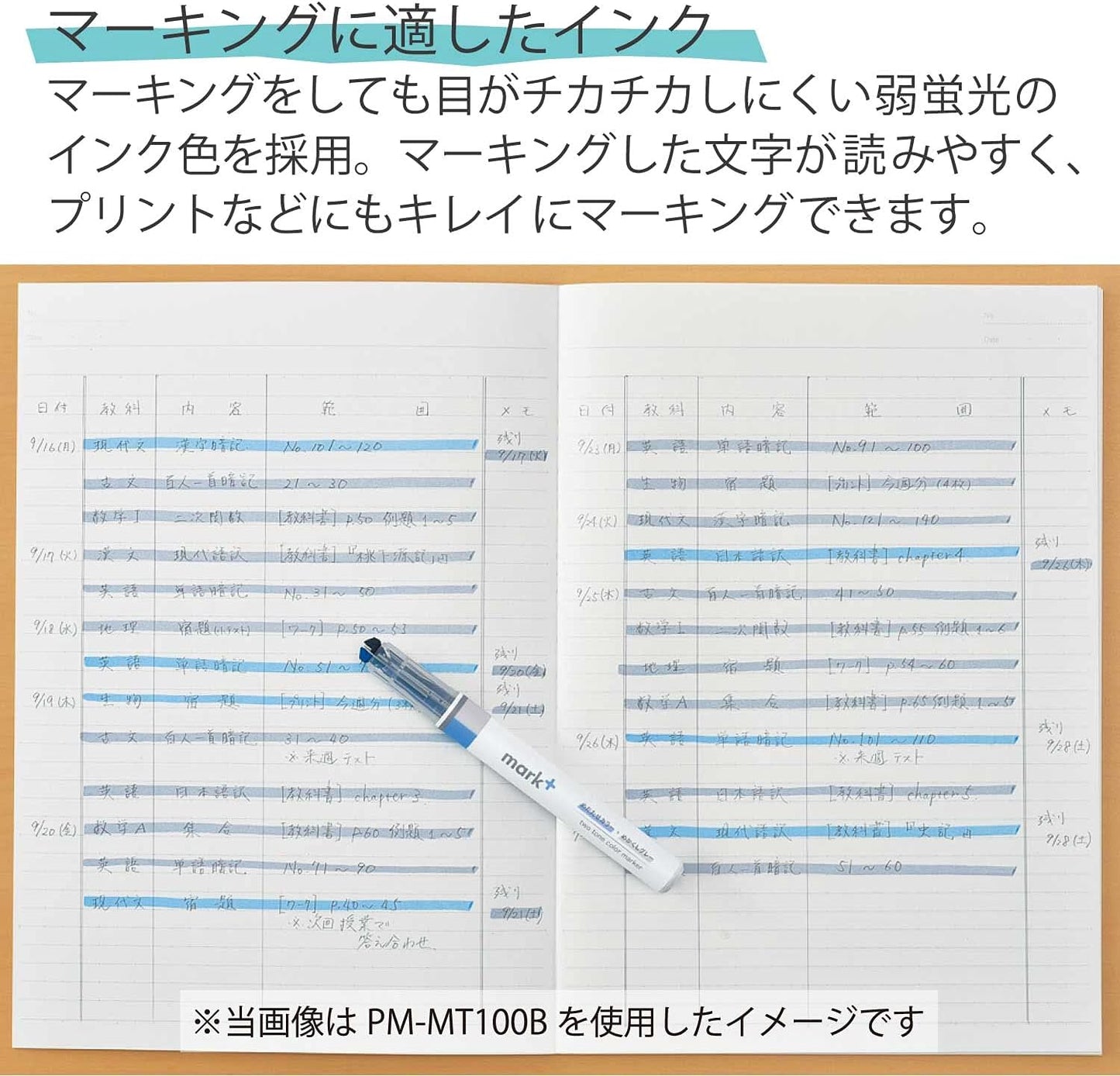 Kokuyo PM-MT100-3S-L1 Highlighter, 2 Colors in 1, Set of 3, Limited Edition, Japanese Color