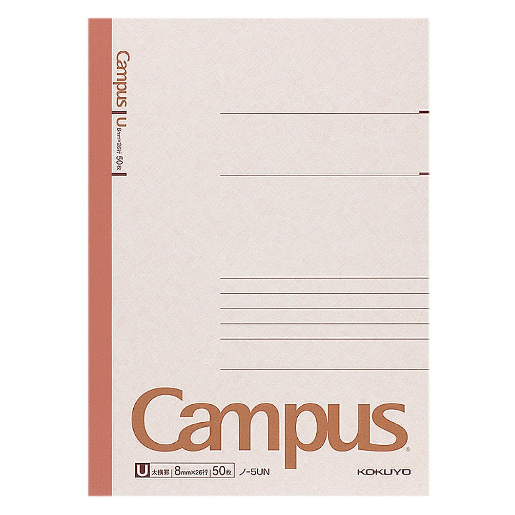 Kokuyo Campus Notes B5 U ruled 50 sheets Bruno -5UN