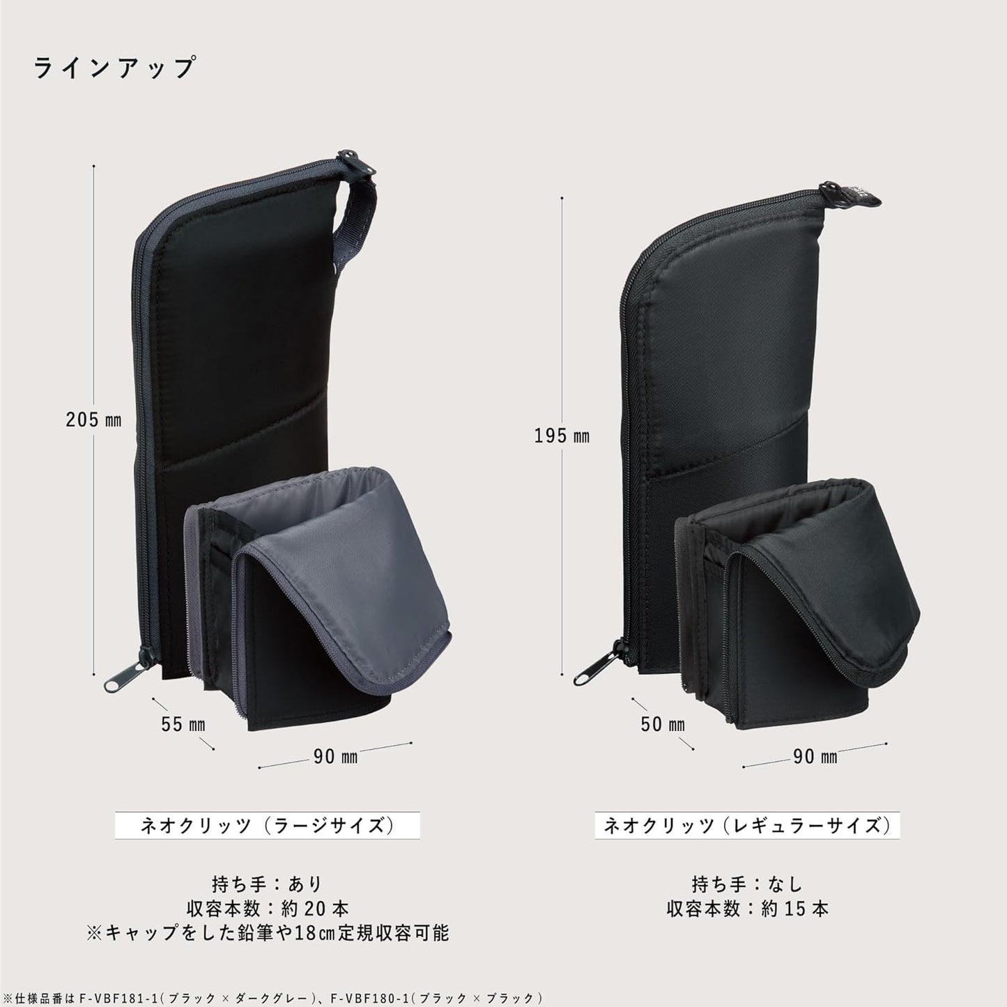 KOKUYO Neo Critz Pen Case, Regular Size, Black x Black, Japan Import (F-VBF180-1)