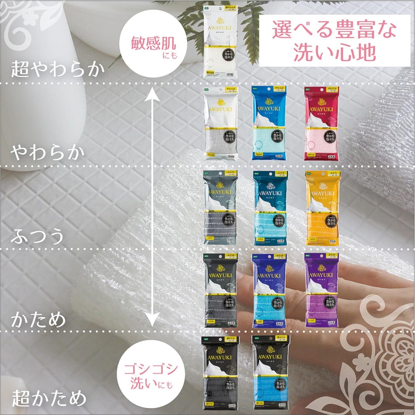 Japan Health and Personal Care - Ohe Light Snowfall Nylon Towel Ultra Soft White *AF27*