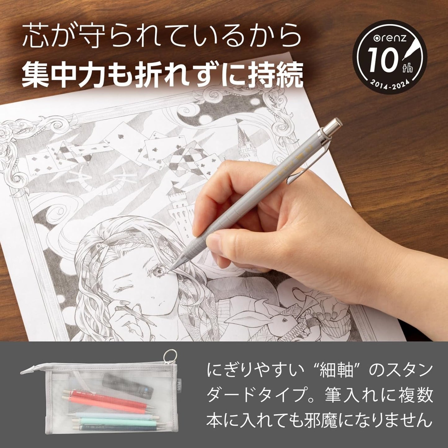 Pentel Mechanical Pencil Orenz 0.2mm (Gray) XPP502-N