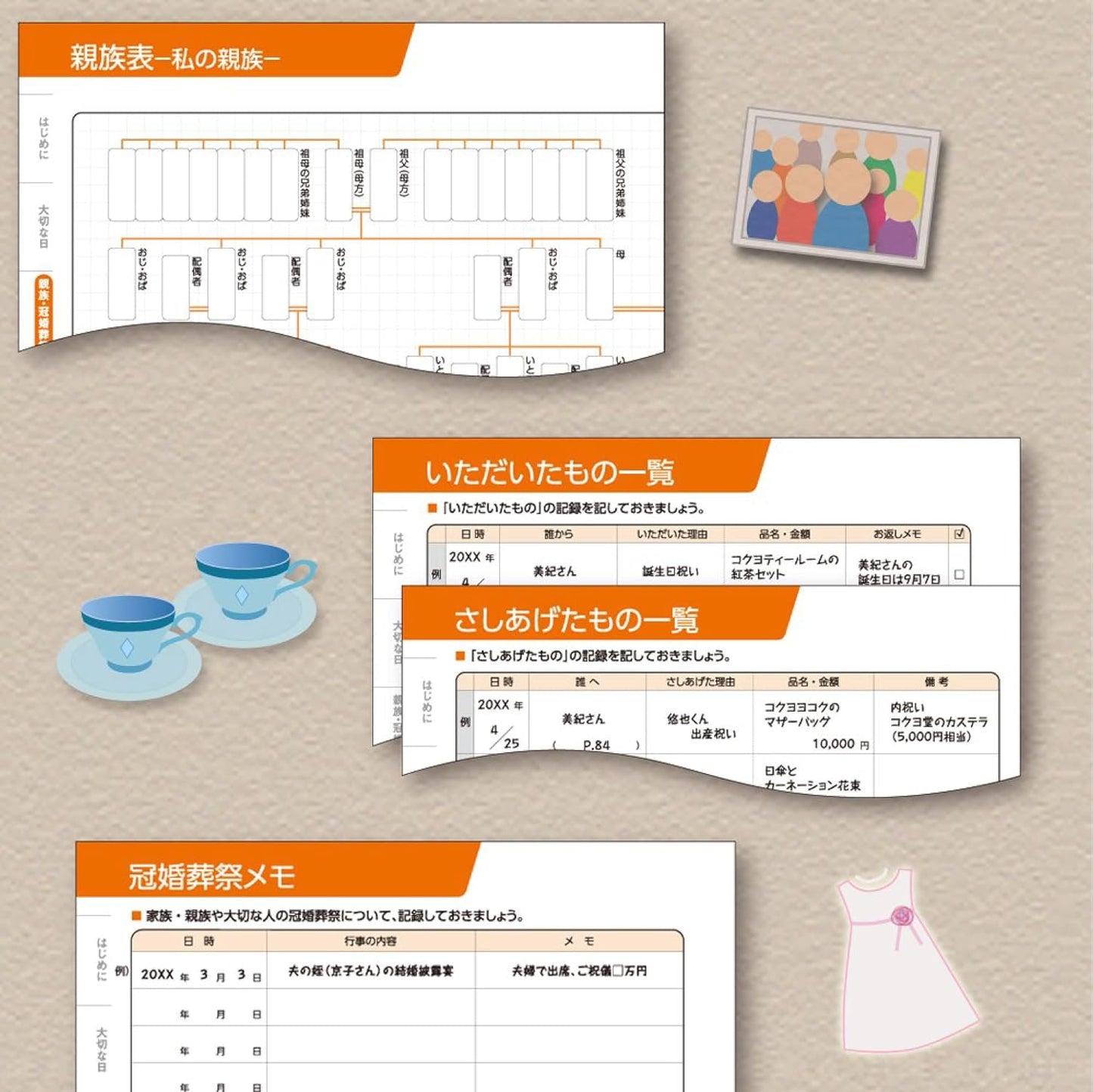 Kokuyo to take care of your relationship with your relationship notebook people to note LES-R101