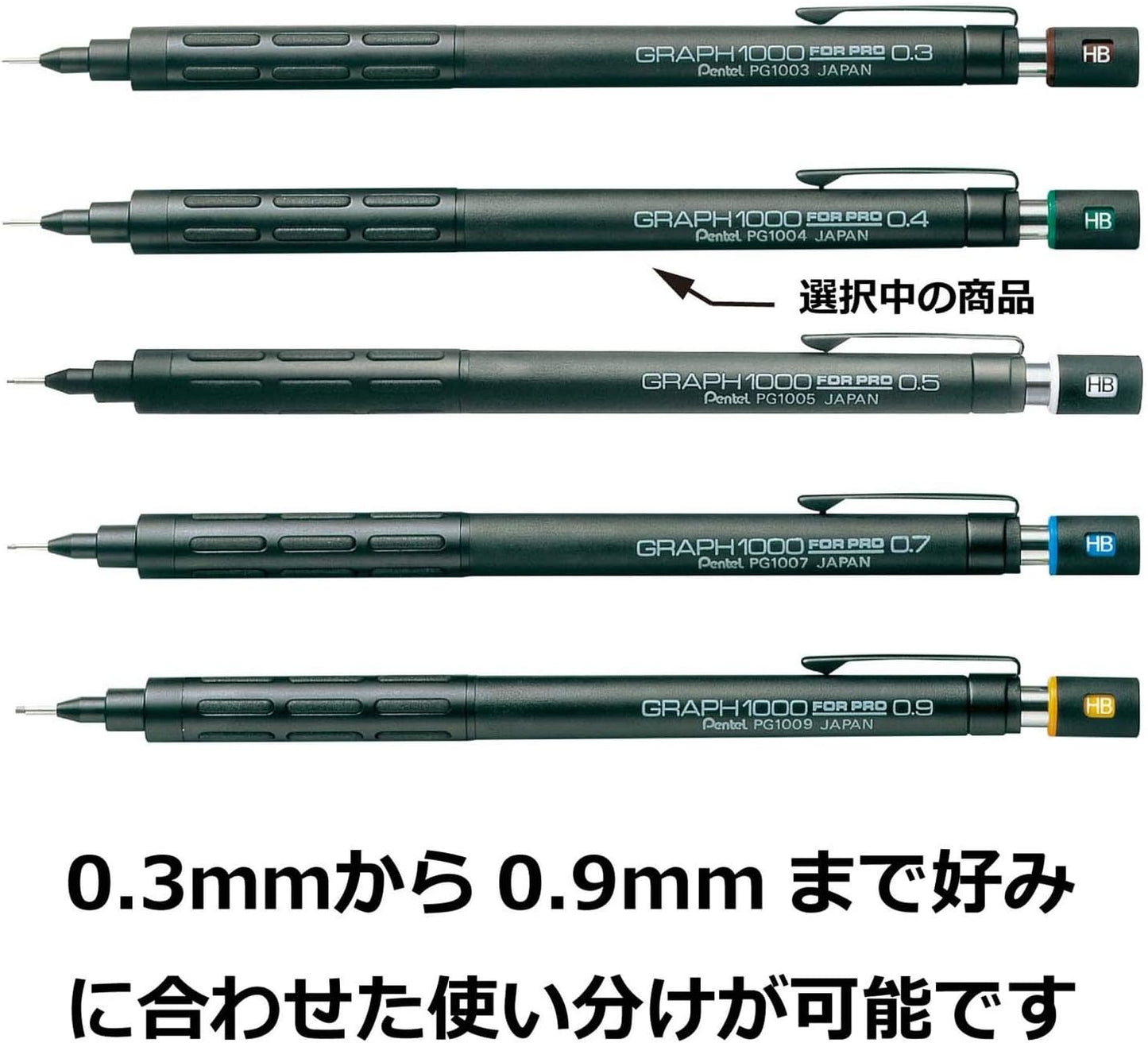 Pentel Drafting Pencil Graph for Pro, 0.4mm (PG1004)