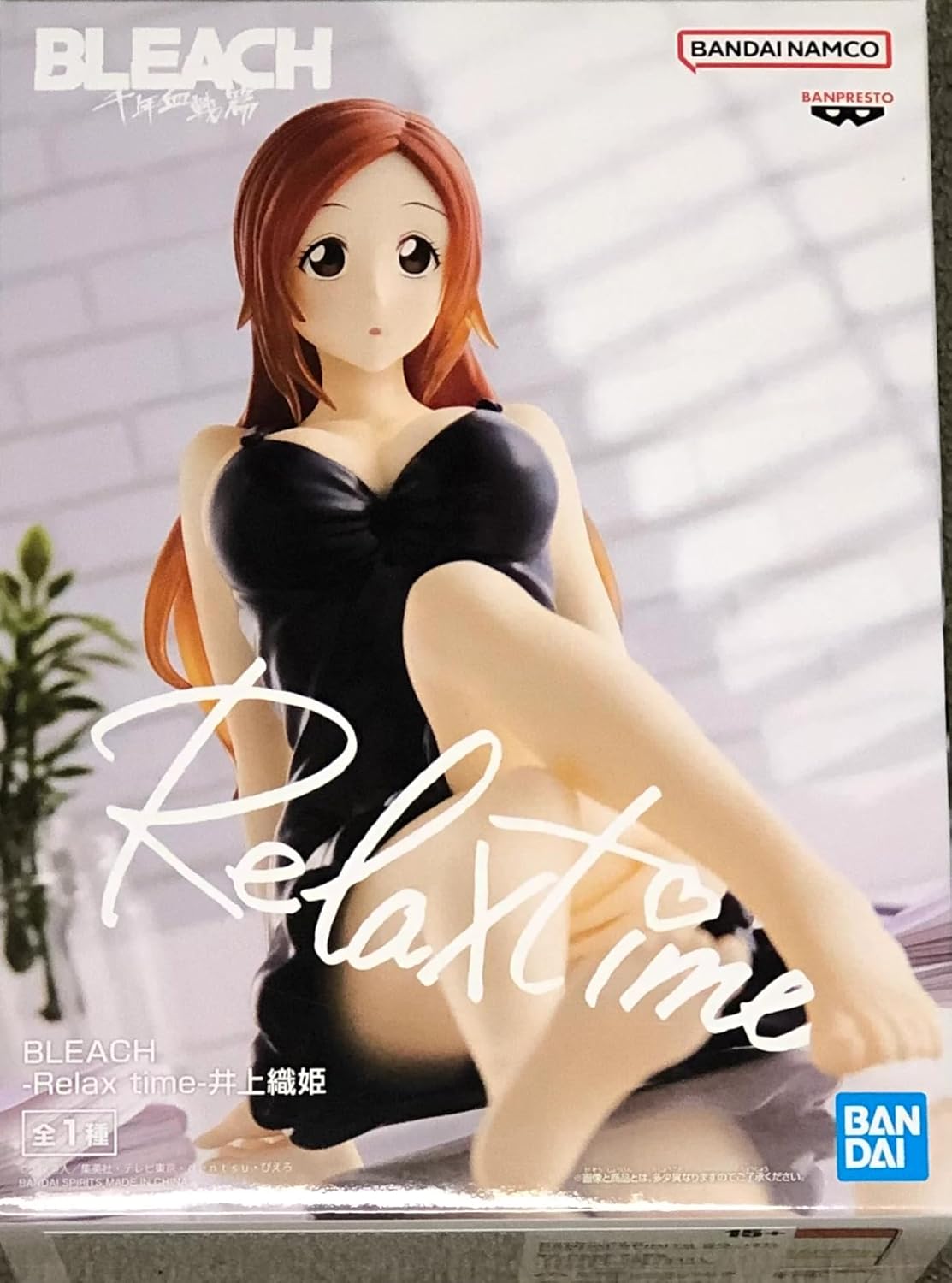 Banpresto Bleach Relax Time Orihime Inoue Statue – Anime collectible figure for display and gift