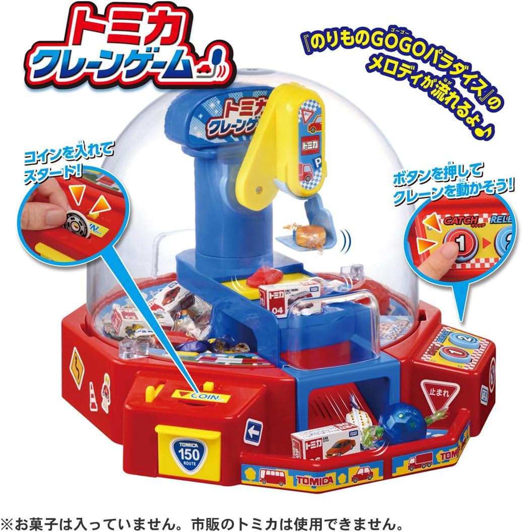 Takara Tomy Tomica Crane Game