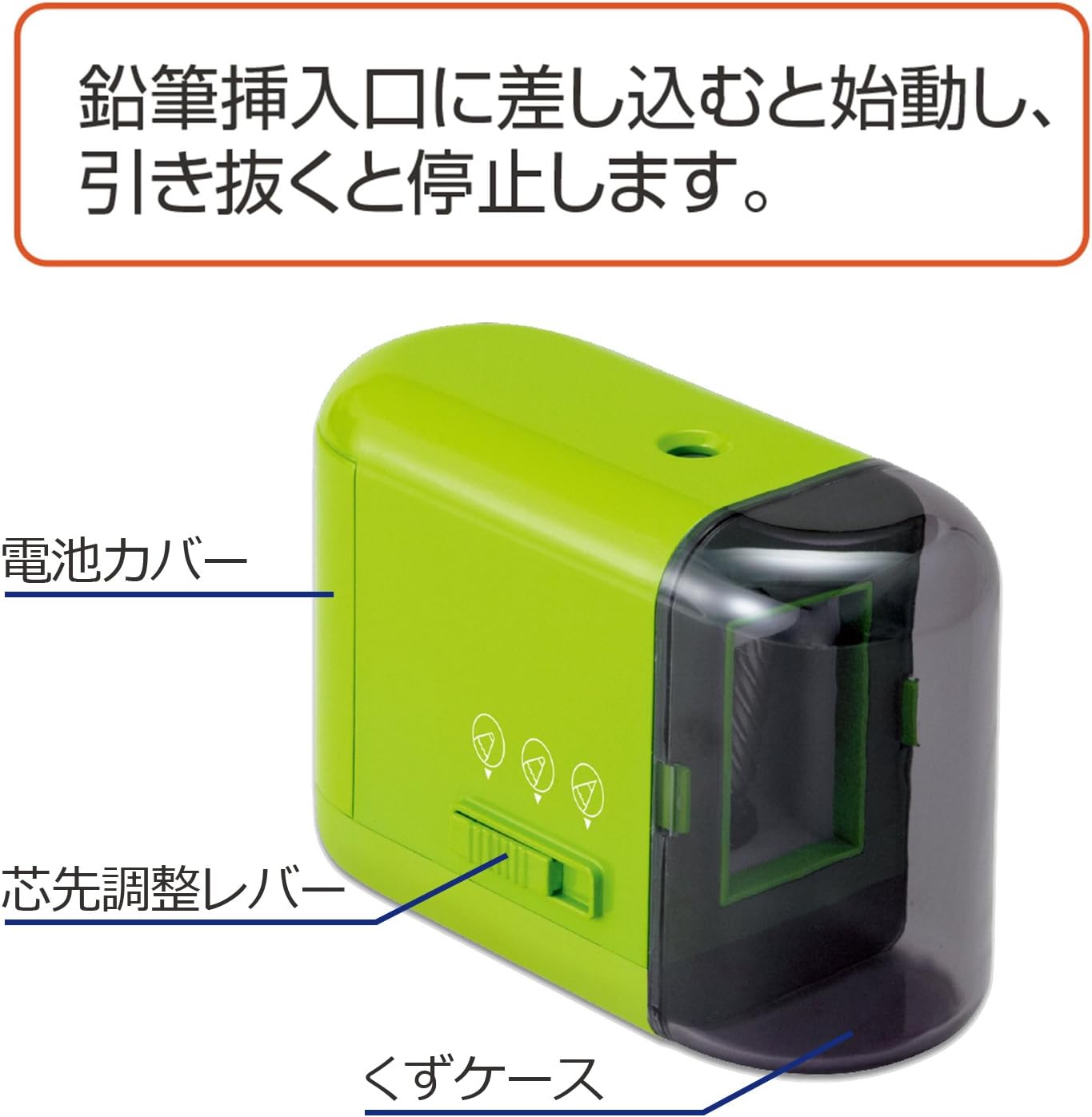Plus battery-operated pencil sharpener Green 84-030