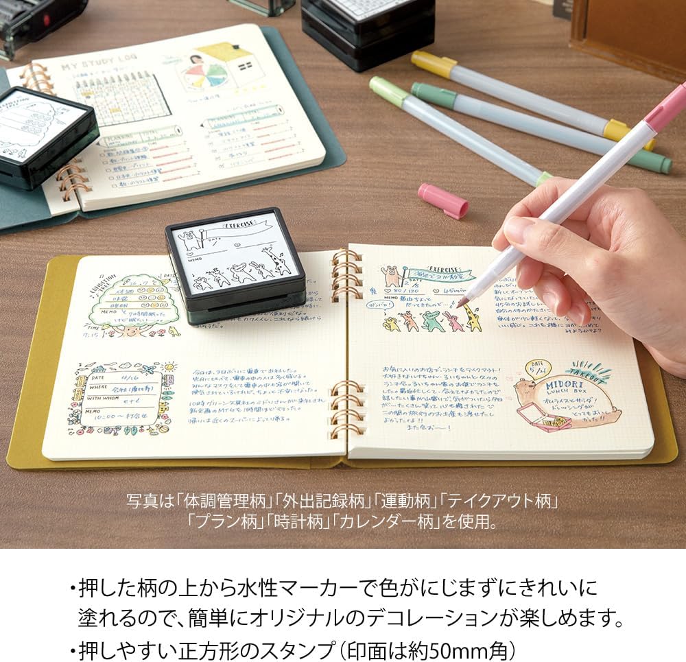 Midori DESIGNPHIL Paintable Stamp Take Out - 35425006