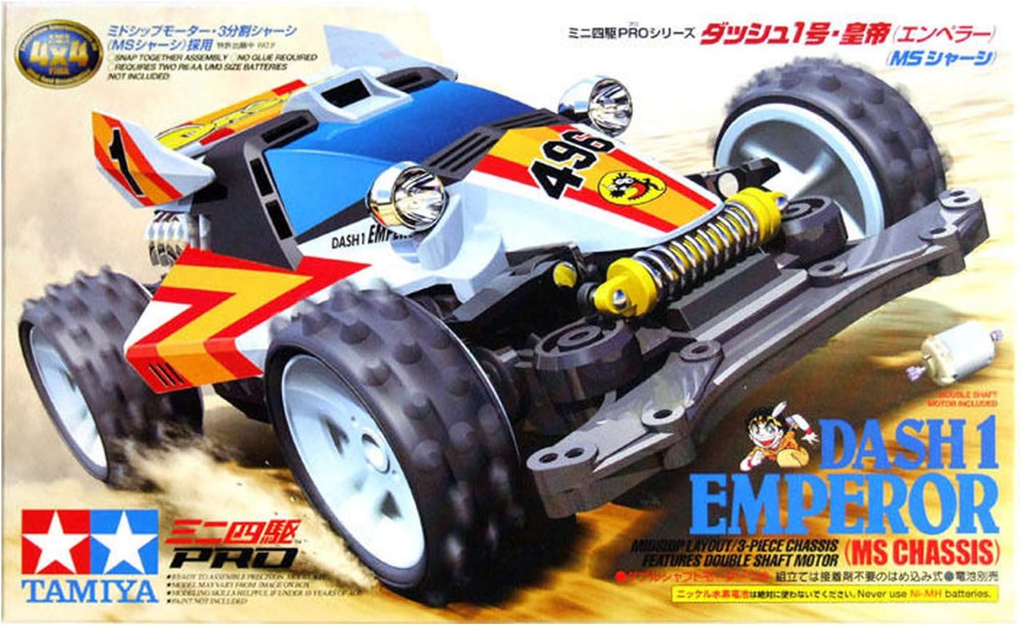 Tamiya 18625 Mini 4WD PRO Series No.25 Dash No. 1 Emperor MS Chassis