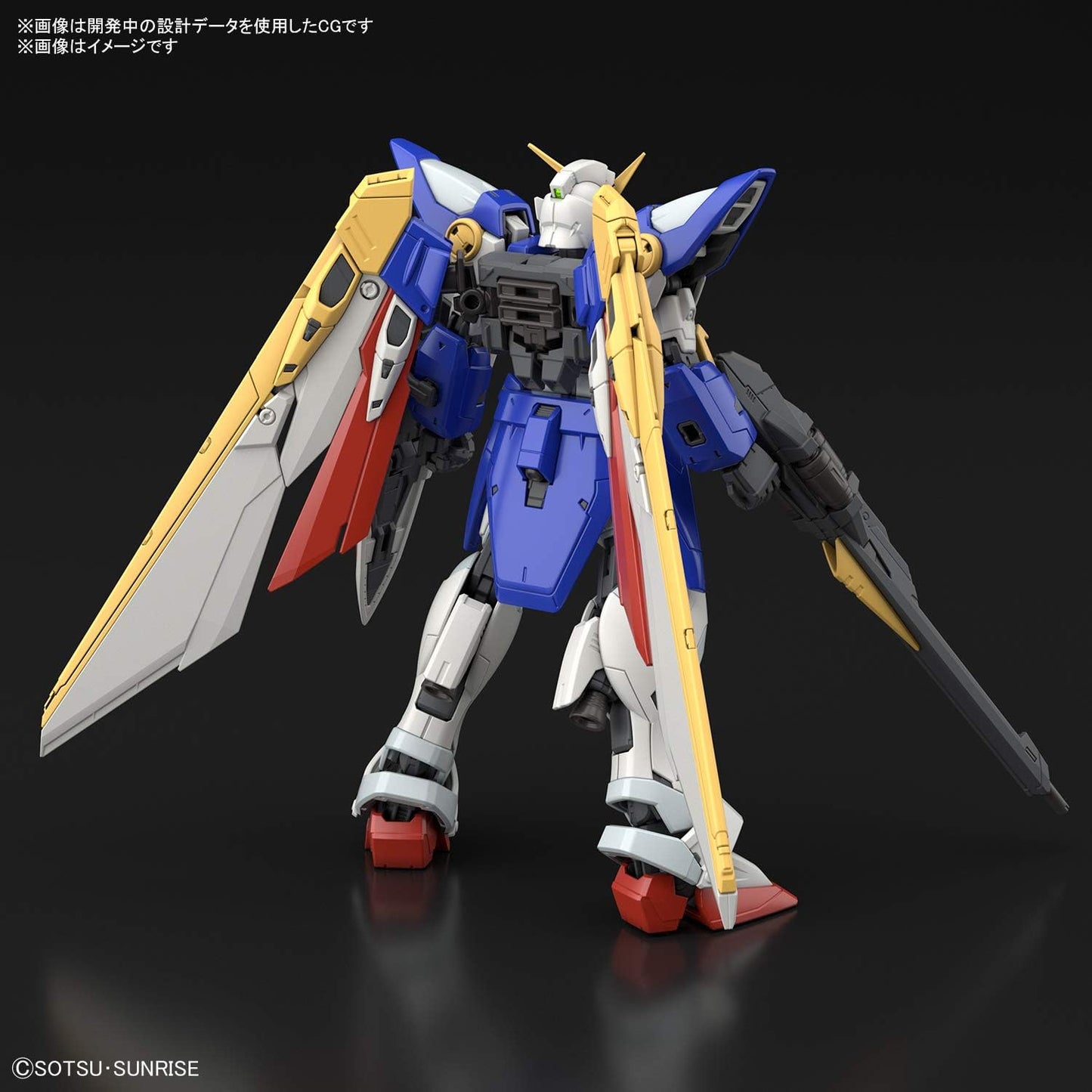 Bandai Hobby - Mobile Suit Gundam Wing - #35 Wing Gundam, Bandai Spirits RG 1/144 Model Kit