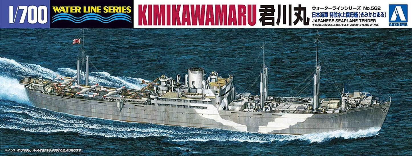 Aoshima 562 1/700 Water Line Series Japanese Navy Special Seaplane Carrier Kimikawamaru Plastic Model